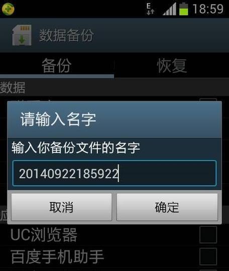 最好的系统备份还原软件推荐？如何选择适合自己的备份工具？
