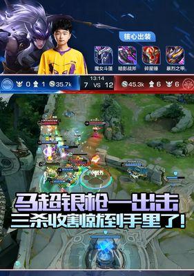 王者荣耀职业选手要求是什么？如何成为合格的职业选手？