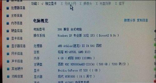 台式电脑组装配置推荐？如何选择适合自己的配置？