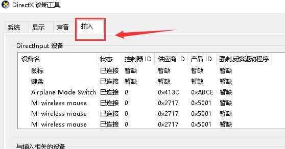 如何查看电脑配置参数？查看电脑配置参数的步骤是什么？