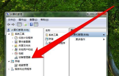哪些电脑管理软件最受欢迎？如何选择适合自己的管理软件？