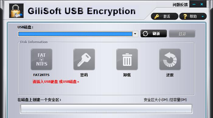 电脑加密软件排行榜？如何选择适合自己的加密工具？