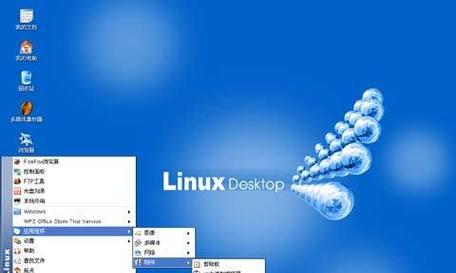 Linux系统基础入门教程？如何快速掌握Linux操作？