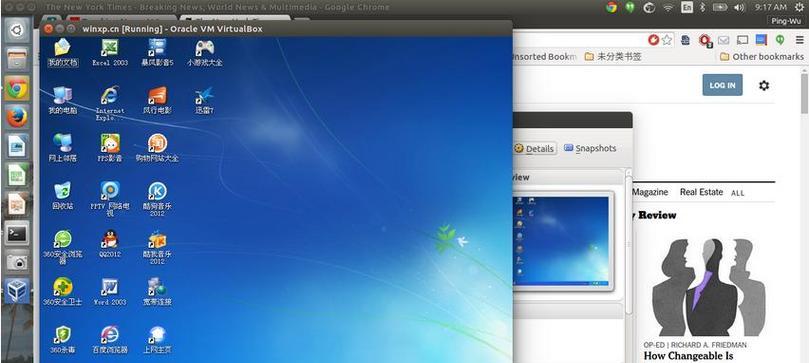 Linux系统基础入门教程？如何快速掌握Linux操作？