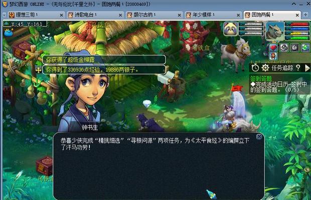 梦幻144飞升完美准备攻略？如何确保顺利飞升？