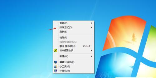 手机桌面图标丢失怎么一键恢复？操作步骤是什么？