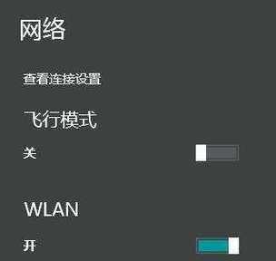 电脑如何连接wifi网络？连接失败怎么办？