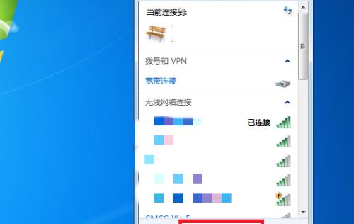 电脑如何连接wifi网络？连接失败怎么办？