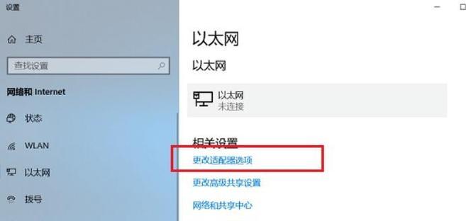 电脑如何连接wifi网络？连接失败怎么办？