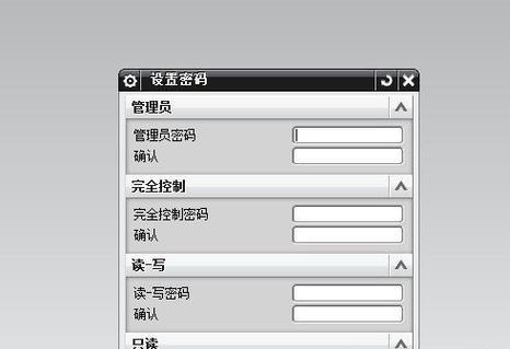 最好用文件加密软件推荐？如何确保数据安全？