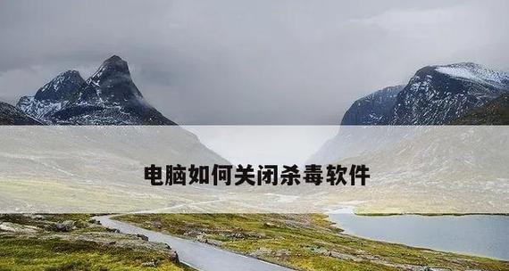 哪些是中国手机最强杀毒软件？如何选择适合自己的杀毒软件？