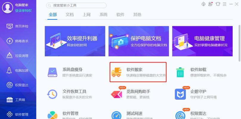 如何快速清理C盘垃圾？有效方法有哪些？