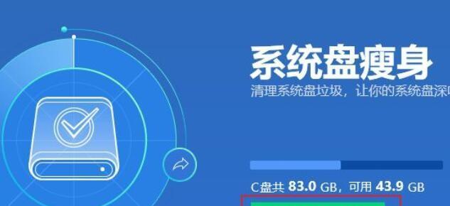 如何快速清理C盘垃圾？有效方法有哪些？
