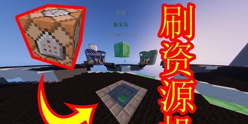 如何在游戏中获得命令方块？命令方块的使用方法是什么？