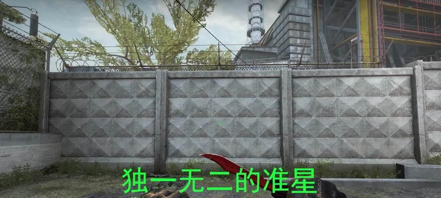 csgo世界公认五个准星是什么？如何选择适合自己的准星？
