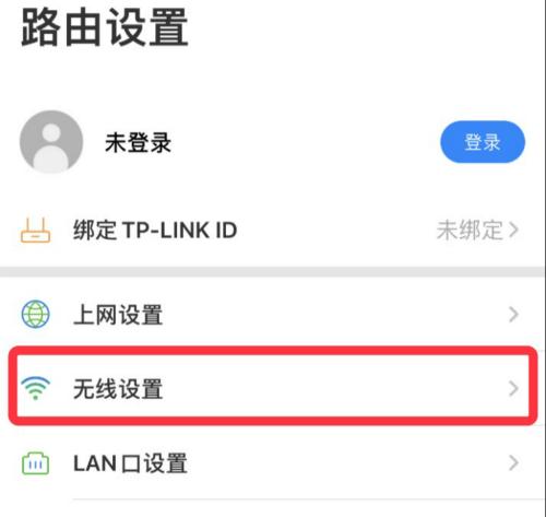 手机如何设置路由器？遇到连接问题怎么办？