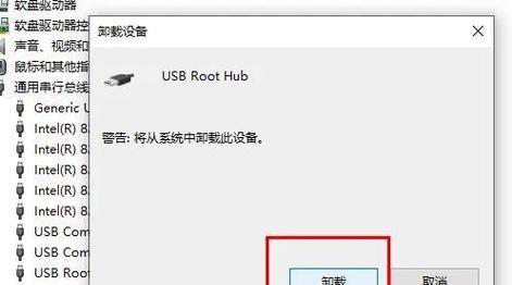 U盘损坏电脑无法识别怎么办？有效修复方法有哪些？