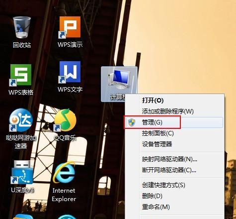 U盘损坏电脑无法识别怎么办？有效修复方法有哪些？
