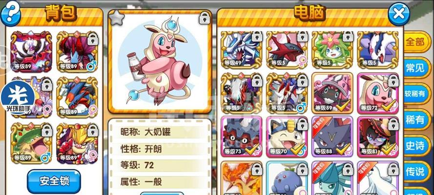 口袋妖怪哪个版本最有趣？可玩性最高的版本是哪一个？