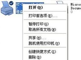 新手如何安装打印机？打印机安装常见问题解答？