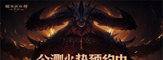 暗黑不朽0氪金如何选择职业？哪些职业最值得推荐？