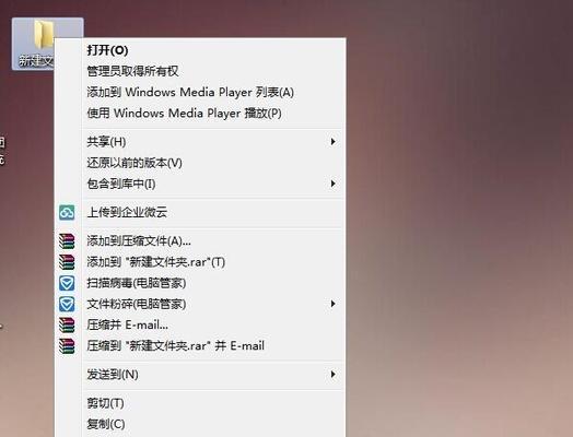 如何找回隐藏的文件夹？隐藏文件夹恢复步骤是什么？