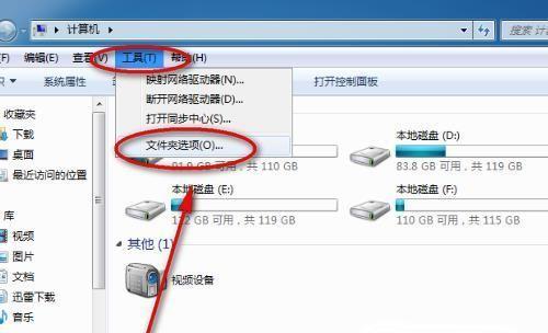 如何找回隐藏的文件夹？隐藏文件夹恢复步骤是什么？