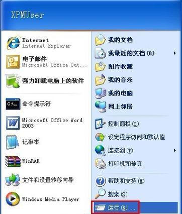 win7缺失dll文件一键修复？如何快速解决系统问题？