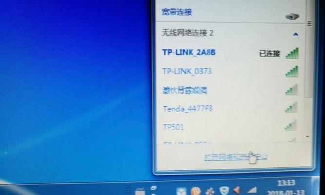 win7缺失dll文件一键修复？如何快速解决系统问题？
