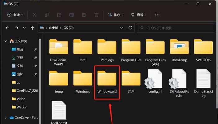 C盘清理无用文件缓存的正确方法是什么？清理后有哪些好处？