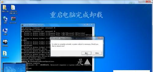 电脑怎么装免费office且激活？详细步骤和激活码获取方法是什么？