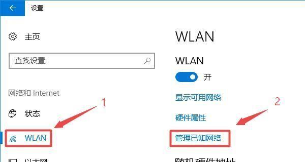 笔记本电脑如何连接wifi上网图解？步骤是什么？