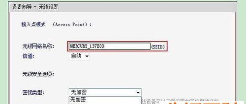 如何破解mercury管理员密码？破解后如何安全管理？