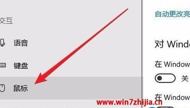 电脑win10如何调出小键盘？详细步骤是什么？