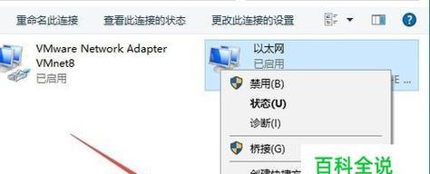 电脑无法连接到internet怎么设置？快速解决步骤是什么？