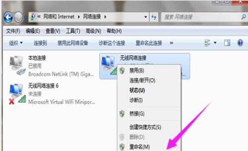 电脑无法连接到internet怎么设置？快速解决步骤是什么？