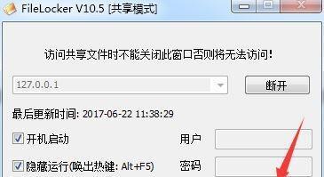 win7系统中文件夹exe病毒怎么彻底清除？