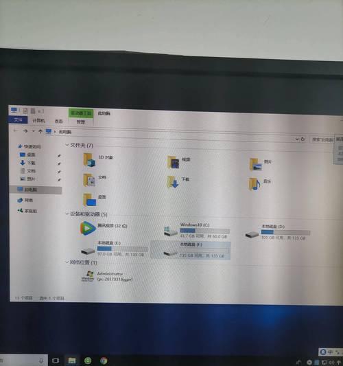 win7系统中文件夹exe病毒怎么彻底清除？