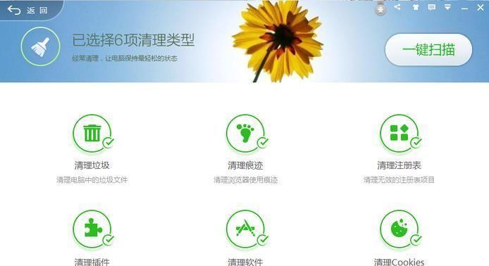 清理文件怎么清理？电脑文件清理的正确方法是什么？
