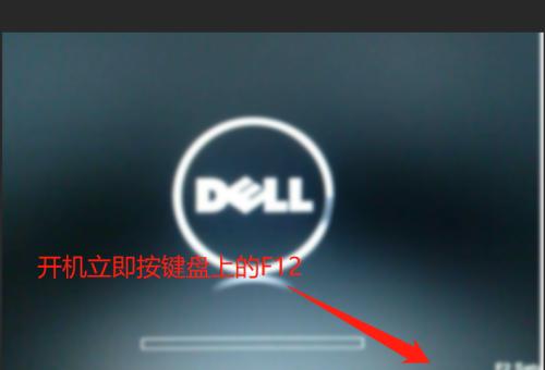 戴尔bios恢复出厂设置方法是什么？如何操作？