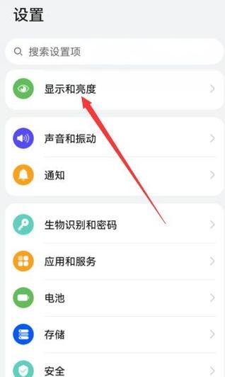 手机屏幕锁屏时间怎么设置？设置步骤和常见问题解答？
