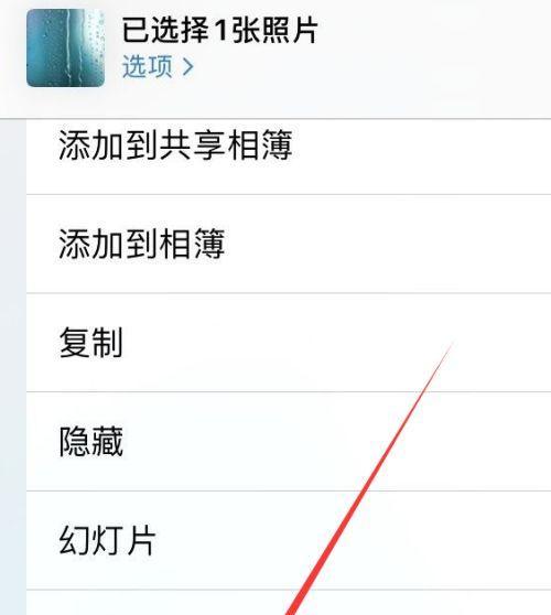手机屏幕锁屏时间怎么设置？设置步骤和常见问题解答？
