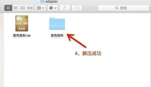 免费的mac解压rar用什么软件？如何找到合适的解压缩工具？