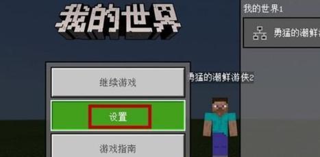 我的世界手机版指令怎么输入？输入指令有哪些常见问题？