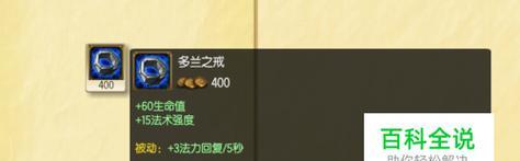 阿卡丽天赋出装怎么选择？最合适的搭配是什么？