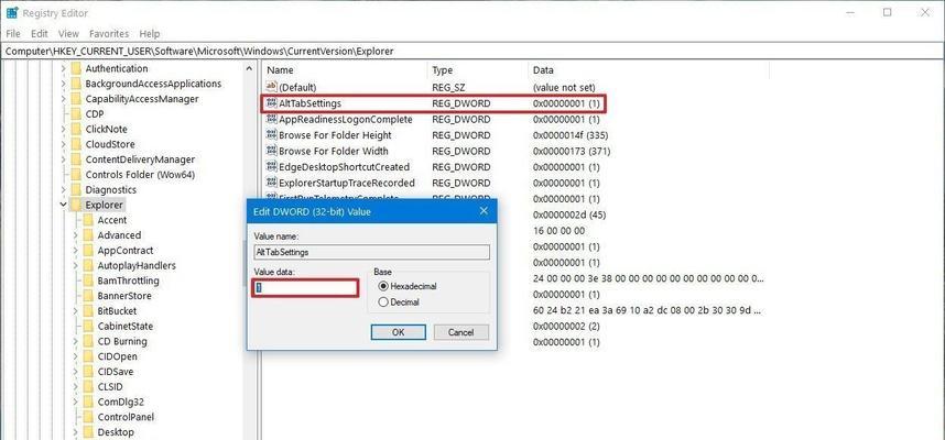如何快速打开Win10的运行窗口？使用哪个快捷键？