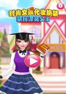 哪些换装游戏最接近真实？比较热门的换装游戏推荐？