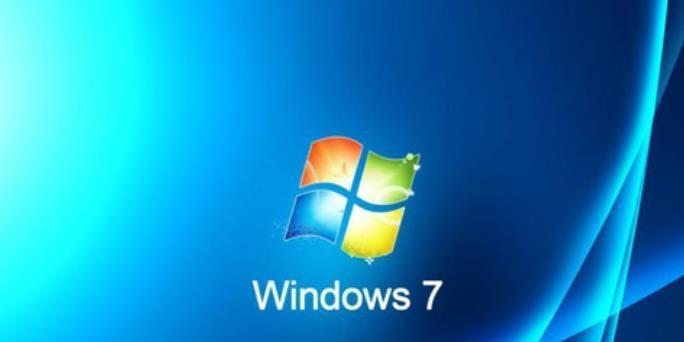 Win7专业版与旗舰版对比评测？哪个更适合你使用？