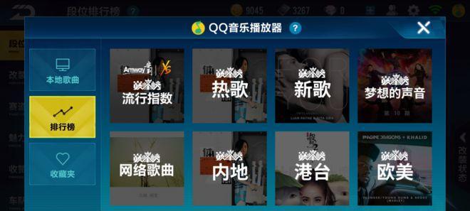 音乐节奏游戏排行榜前十名有哪些？如何选择适合自己的游戏？