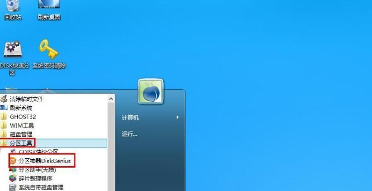 电脑分区怎么设置？分区设置的正确步骤是什么？